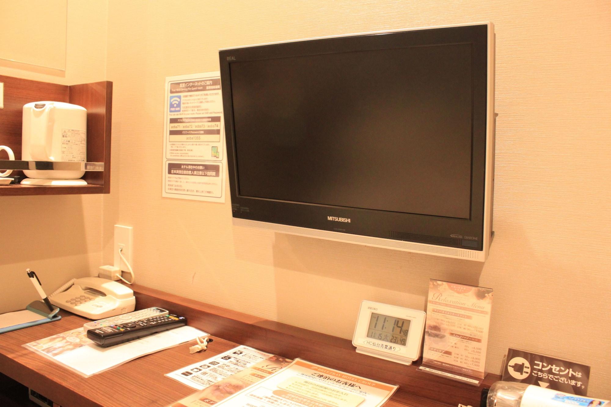 Hotel Crown Hills Sendai Aobadori Eksteriør bilde