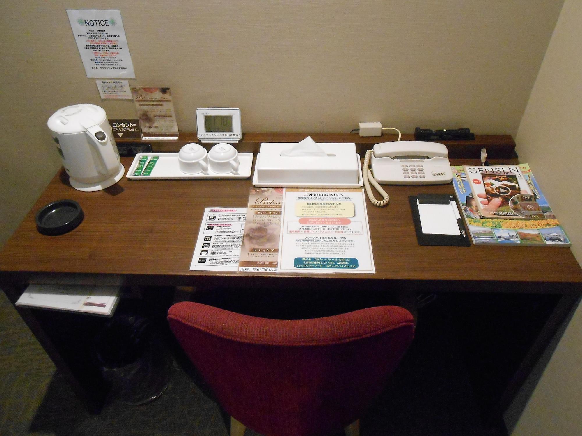 Hotel Crown Hills Sendai Aobadori Eksteriør bilde