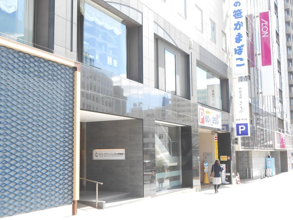 Hotel Crown Hills Sendai Aobadori Eksteriør bilde