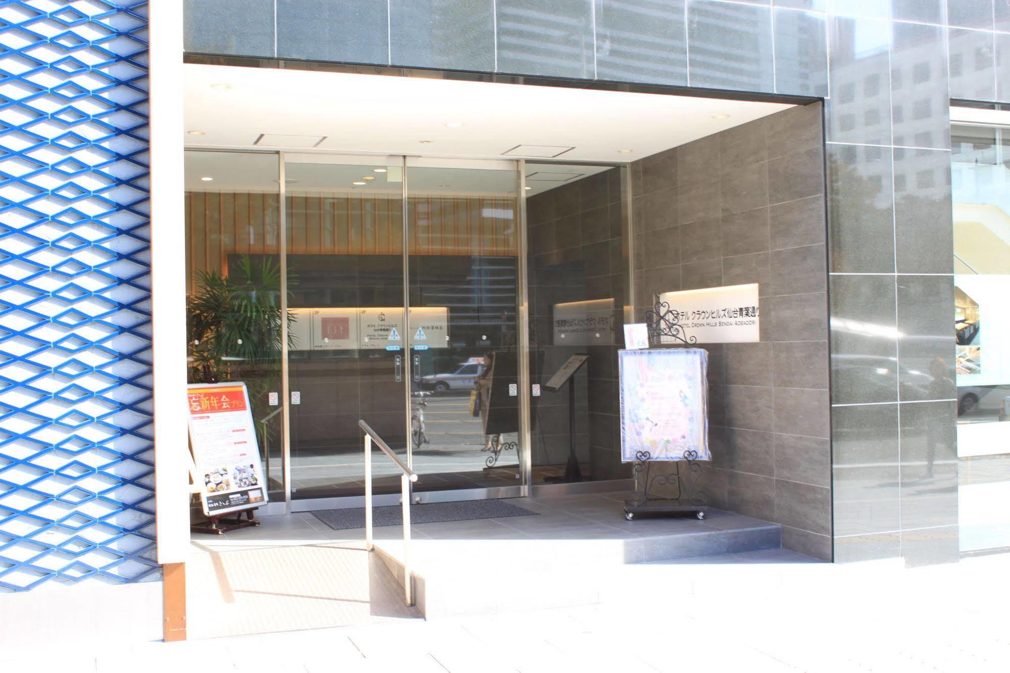 Hotel Crown Hills Sendai Aobadori Eksteriør bilde