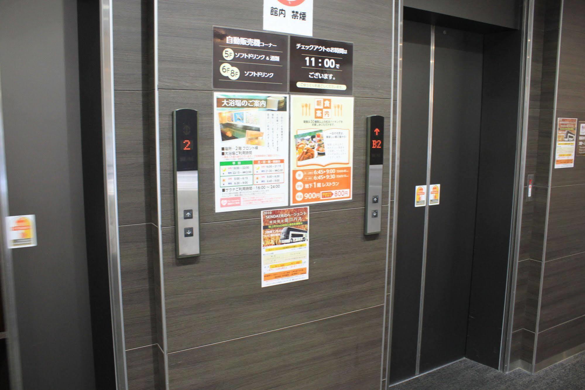 Hotel Crown Hills Sendai Aobadori Eksteriør bilde